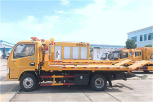 元宝送油救援服务